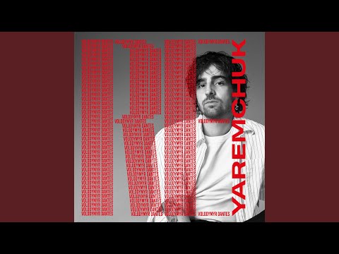 Video thumbnail for Стожари (Stozhary)