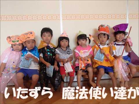 Akasako Nursery School