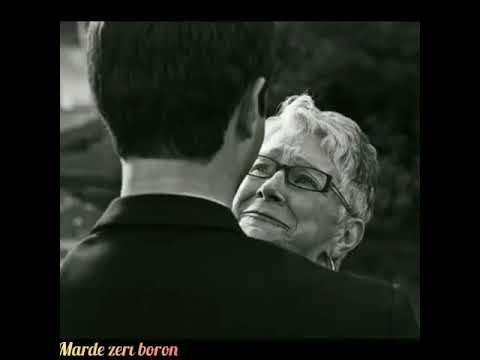 БАРОИ МОДАРАМ АЗ ГАРИБИ