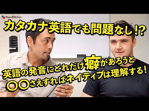 download lagu mp3 mp4 カタカナ 英語, download lagu カタカナ 英語 gratis, unduh video klip Download カタカナ 英語 Mp3 dan Mp4 Unlimited Gratis