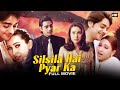 SILSILA HAI PYAR KA Bollywood Movie Karishma Kapoor Chandrachur Singh Danny Denzongpa