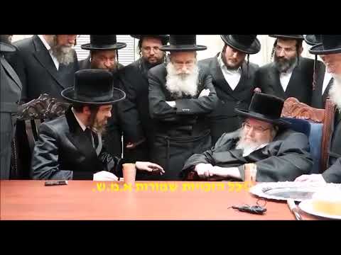 Sadigura Rebbe Visits Belzer Rebbe - Sivan 5783