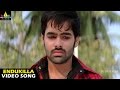 Rama Rama Krishna Krishna Songs Endukilla Video Song Ram Priya Anand Sri Balaji Video