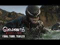 VENOM THE LAST DANCE New Tamil Trailer In Cinemas October 25