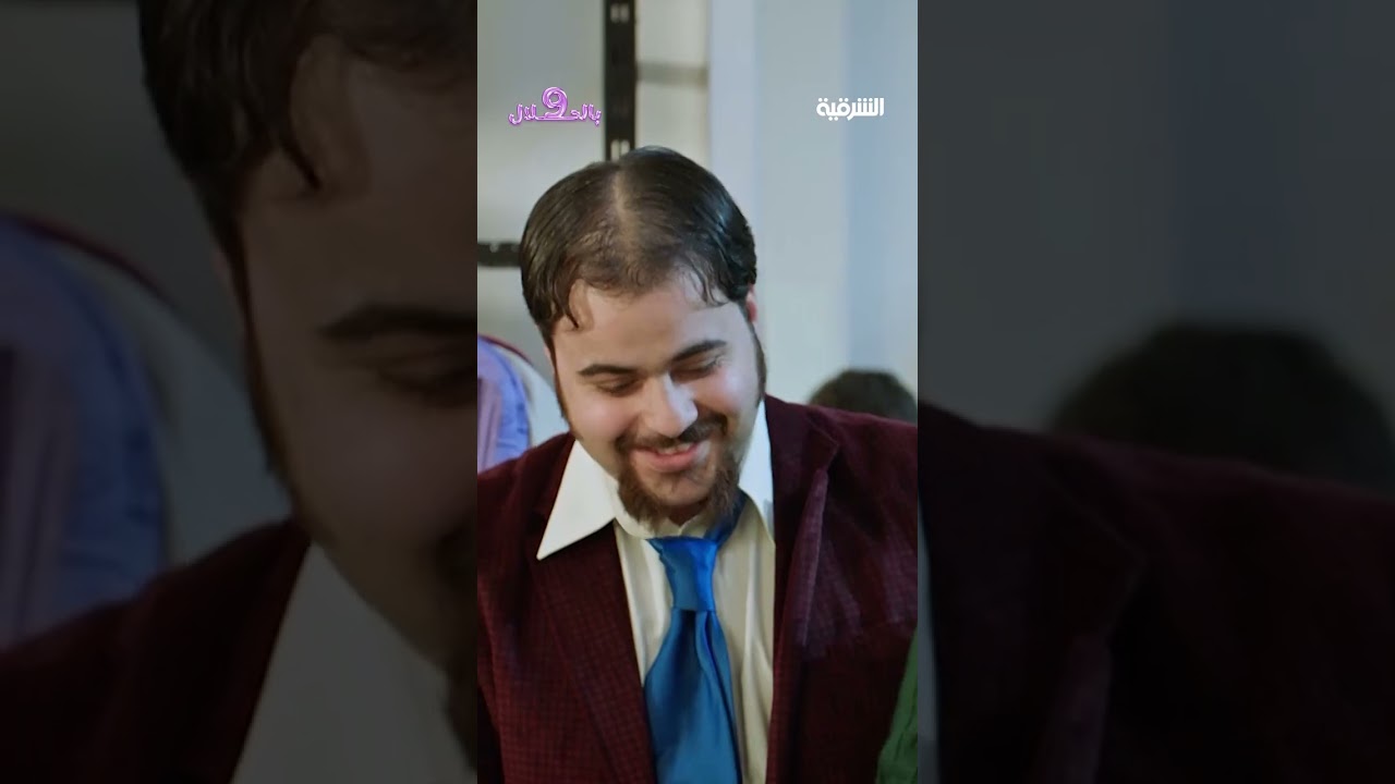 فيديو | شعندك بأربيل ؟ | تسعة بالحلال