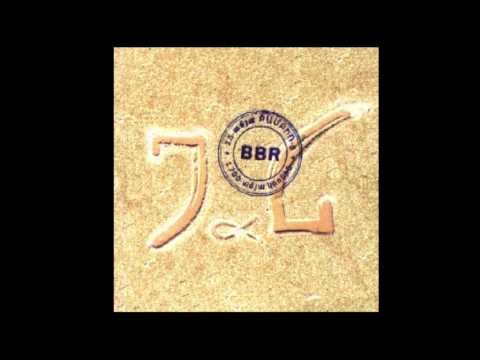 Jag Bambir - The Highlands of Armenia