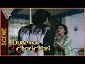 प्यार हुआ छुरी हिंदी फिल्म गौथममी बीट 