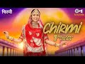 Chirmi (Official Video) | Sonu Kanwar | Swati Jangid | Shailendra Vyas | Latest Rajasthani Song 2022