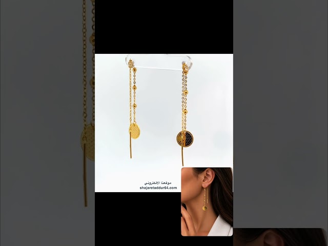 حلق نسمة دائري - ذهب عيار 21