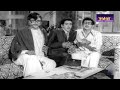 Cho Ramaswamy Thengai Srinivasan Manorama மூவரின் அட்டகாசமான க�