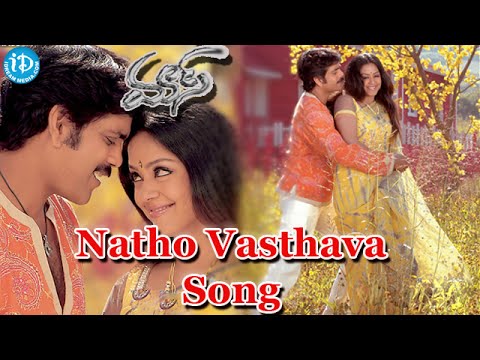 Natho Vasthava Song From Mass Movie