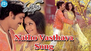 Natho Vasthava Song From Mass Movie