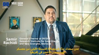 Power-to-X Summit & MED-GEM’s GH2 Hackathon: IRESEN’s Bold Vision for Morocco, with Samir Rachidi