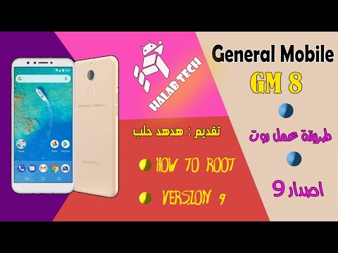 How To Root General Mobile , Gm 8 , Android 9