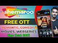 Shemaroo App Kaise Chalaye How To Use ShemarooMe App Free Shemaroo App Subscription ShemarooMe