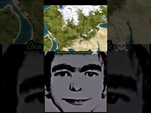 оксайд рейд  #мем Раст мобаил Rust lios Zeed oxide survival island 🏝️ #оксайд #oxide #rust #lol