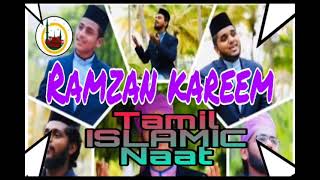 Download lagu Ramadan kareem Tamil ISLAMIC song Tamil song... mp3