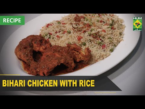 Bihari Chicken with Rice Recipe | Flame On Hai | Irfan Wasti | 20 March 2022 | Masala Tv