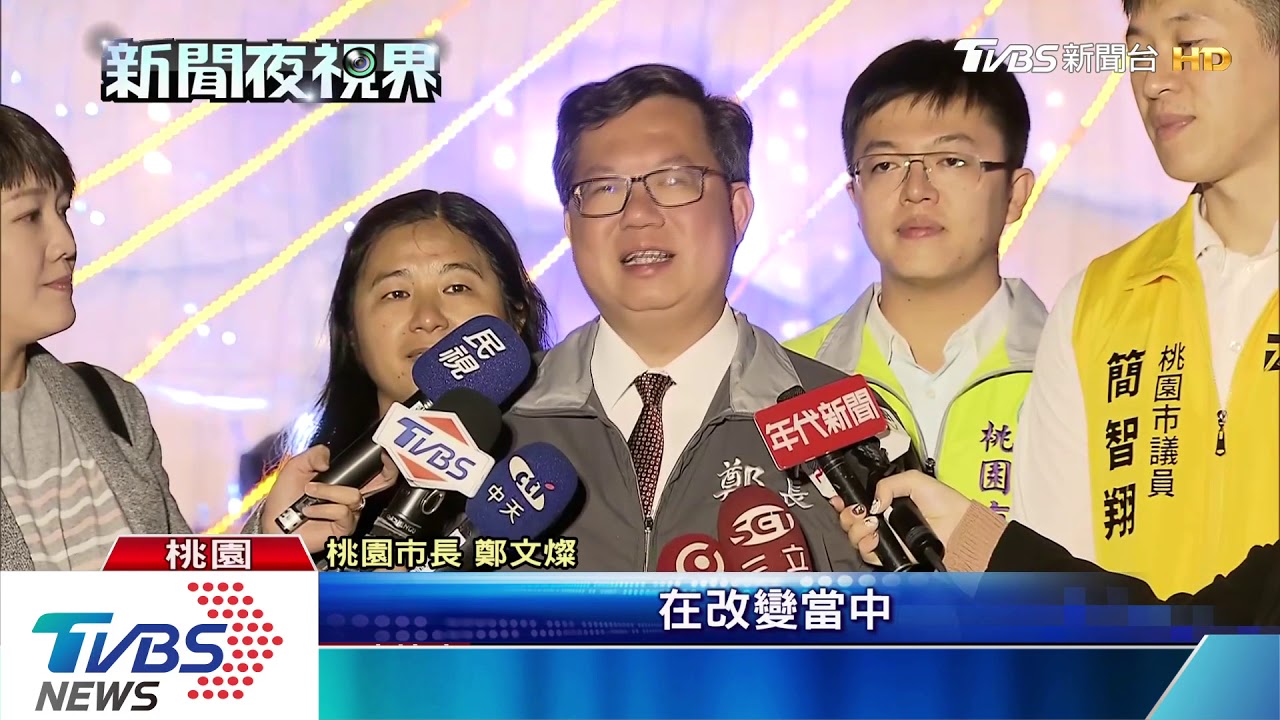 桃園燈會開幕! 「豬年主燈」藏身四大燈區