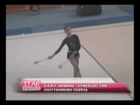 Σ.Ε.Ρ.Γ. Δράμας συνεχίζει την επιτυχημένη πορεία