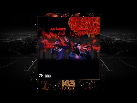 AzSwaye x AzBenzz ft. KB Devaughn - Ying Yang [Prod. By Laudiano, LowtheGreat] [New 2018]