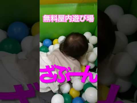 ティーピー-インディアン-ガーデン-コーナー-アウトドア-ゲーム