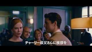 Trailer Preview Image