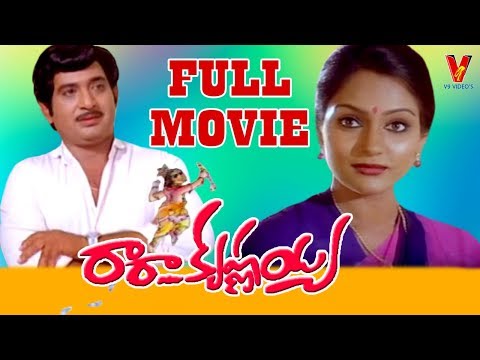 RA RA KRISHNAYYA | TELUGU FULL MOVIE | CHANDRA MOHAN | MAADHAVI | J V SOMAYAJULU | V9 VIDEOS