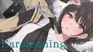 【耳かきASMR】絶対に貴方を100％眠らせちゃう耳かき〈Ear cleaning〉〈囁き〉asmr