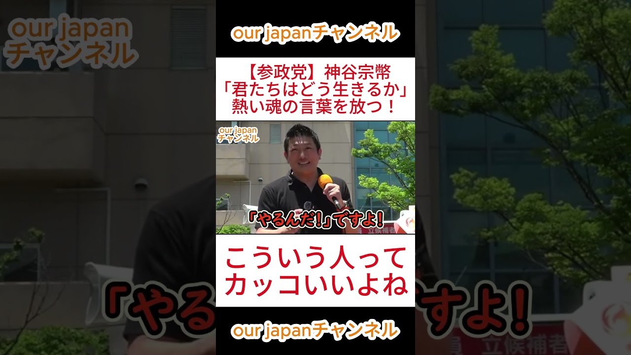 YouTubeサムネイル
