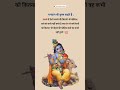 Shri Krishna Status Shree Krishna Bhagwat Geeta Saar Bhagvad Gita Gyan