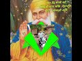 Hey Gurudev Pranam Apke Charno Mein Dj Remix Dj Full Sound Chek Vibration Dj Ritik Raj Dj Akhil