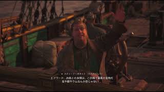 アサシンクリードブラックフラッグ PS5 #17 [悪魔の代弁者][チャールズタウン封鎖]