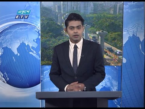 09 Am News || সকাল ০৯ টার সংবাদ || 29 October 2020 || ETV News