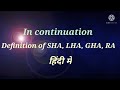 Principle Of Navigation हिंदी मे Basic Definition Of Declination SHA RA GHA LHA