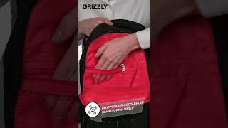  GRIZZLY ,  , 2 ,  , AIRPORT, 43&times;31&times;20 , RU-431-1/<wbr/>1