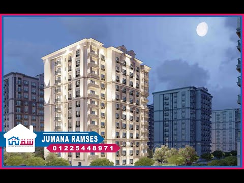 صورة مصغرة لفيديو العقار