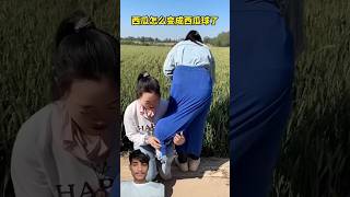 Download lagu Chinese funny video 🤣 // try not to laugh challenge 😂 // #funny #viral #memes #comedy #shorts mp3
