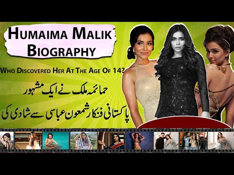 Humaima Malik Biography: Who Discovered Her At The Age Of 14? | Born In Quetta