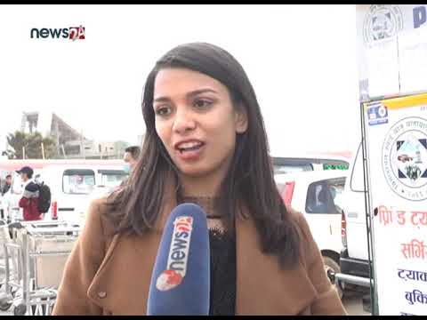 त्रिभूवन अन्तर्राष्ट्रिय विमानस्थलबाट आउने पर्यटकको हुँदैन स्वास्थ्य जाँच - NEWS24 TV