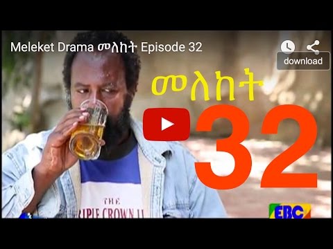 Meleket Drama መለከት   Episode 32