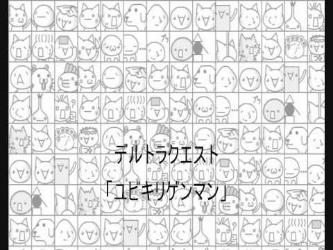 Deltora Quest Yubikiri Genman HOI FESTA
