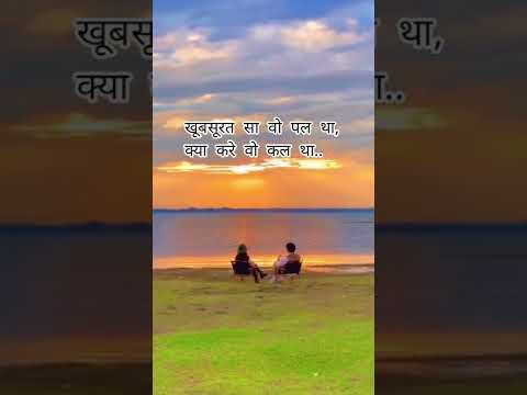 vo kal #short #vibes