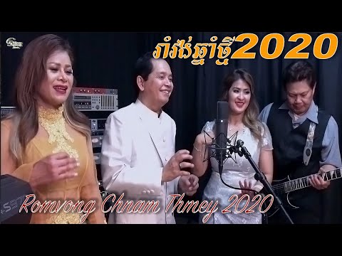 ឈួយ​ សុភាព-ថ្ងៃបុណ្យដល់ហេីយ​ Chhouy Sopheap-Tngai Bon Dol Heuy [Official MV]
