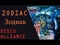 Zodiac (Zodiaks/Зодиак) - Disco Alliance - LP 1980 ...