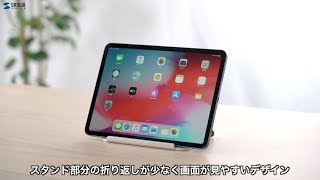 タブレット用アルミスタンドの紹介