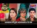 Nandini Ko Hua Aishwarya Ke Paralyze Hone Par Shaq FULL EPISODE 182 Dhartiputra Nandini Nazara
