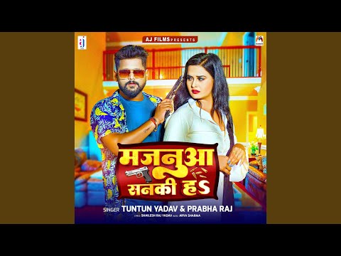 Majanua Sanki Ha — watch video