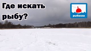 Рыбалка зимняя в январе
