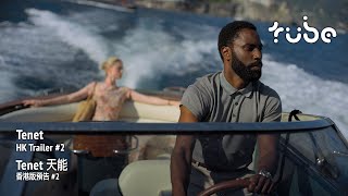 Trailer Preview Image